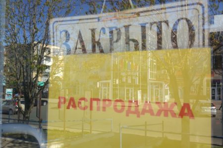 Locuitorii din Transnistria vor sta în carantină până la 1 aprilie
