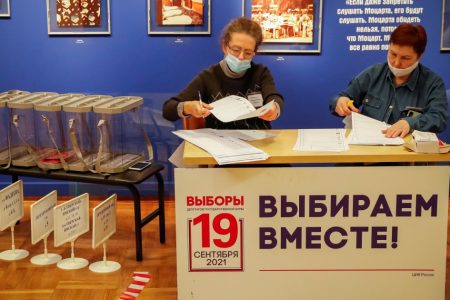 UE se pregătește să nu recunoască alegerile parlamentare din Rusia