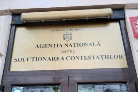 O subcomisie parlamentară va face verificări la ANSC, după ce au fost depuse patru cereri de demisie din partea consilierilor