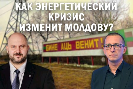 Puterea a Patra, din 23.01.2025, cu participarea lui Victor Parlicov