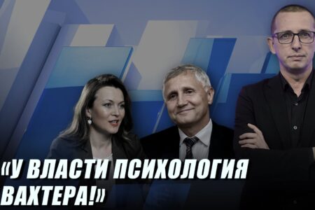 Puterea a Patra, din 17.04.2025, cu participarea lui Nicolae Eșanu și a Marinei Rusu