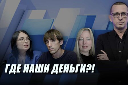Puterea a Patra, Natalia Melnic, Marina Solovieva, Karl Luganov, 24 aprilie 2025